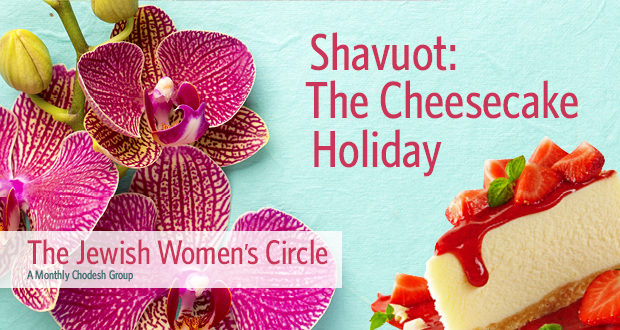 Shavuot: The Cheesecake Holiday
