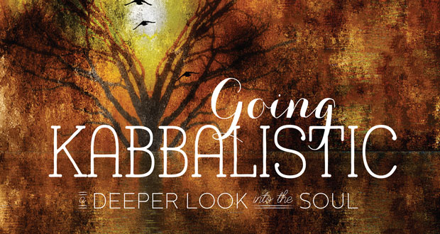 Going Kabbalistic