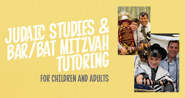 Judaic Studies & Bar/ Bat Mitzvah Tutoring 
Bar/Bat Mitzvah Tutoring