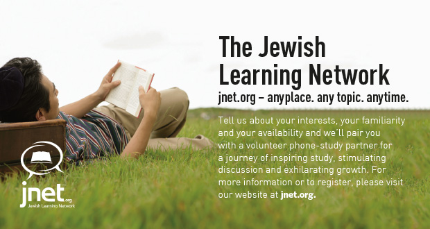 The Jewish Learning Network