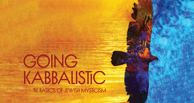 Going Kabbalistic