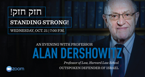 An Evening With Alan Dershowitz