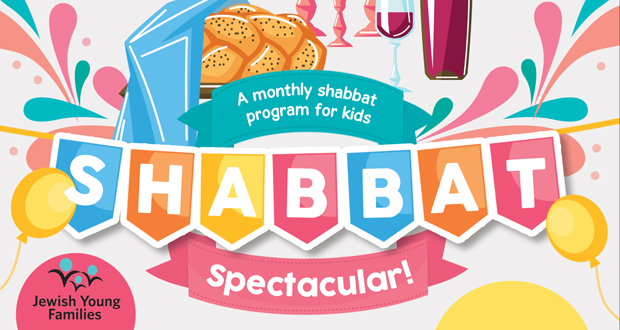 Shabbat Spectacular